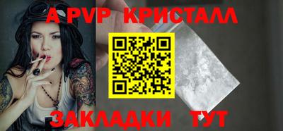дживик Гатчина
