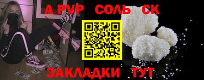 бутират Гай