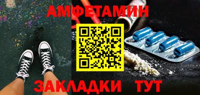 мет Гагарин
