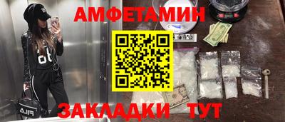 мет Гагарин