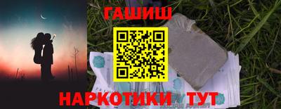 дживик Гатчина