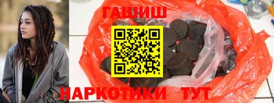 бутик Балаково