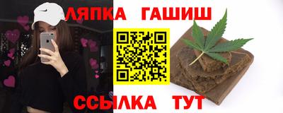 дживик Гатчина
