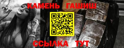 дживик Гатчина