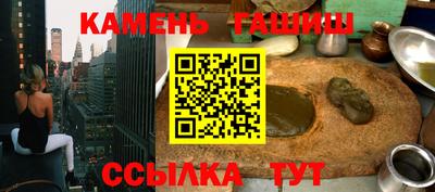 дживик Гатчина