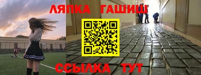 бутик Балаково