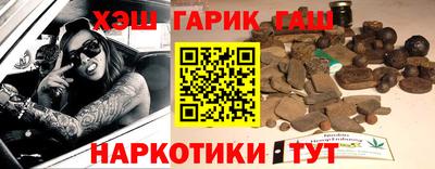 бутик Балаково