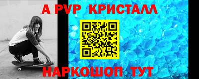 бутират Гай
