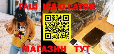 бутик Балаково