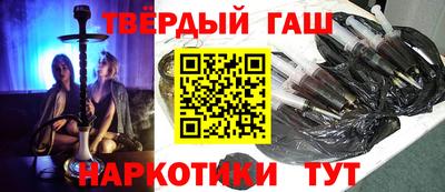 бутират Гай