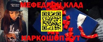 бутират Гай