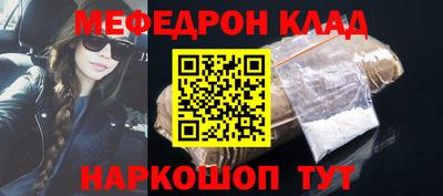 бутик Балаково