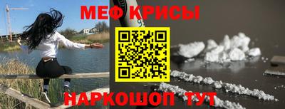 мет Гагарин