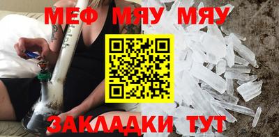 бутират Гай