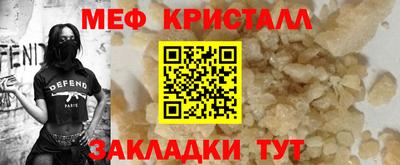бутират Гай