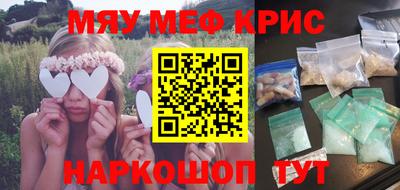 мет Гагарин