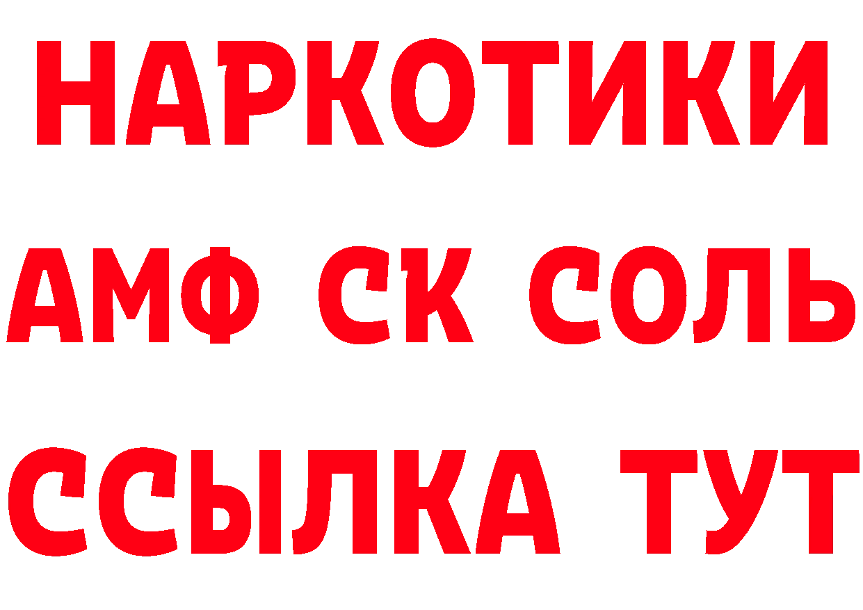 Кетамин VHQ зеркало это ОМГ ОМГ Губаха