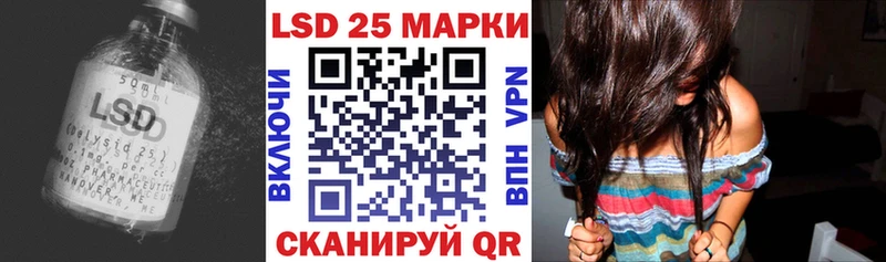 Лсд 25 экстази кислота  как найти закладки  Губаха 