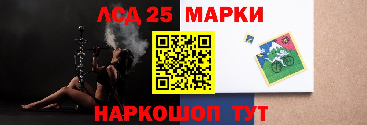 Лсд 25 экстази ecstasy  Вход с VPN  Лсд 25 экстази ecstasy  Губаха 