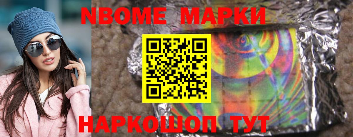 Канабис  НБОМе  Гашик  Губаха  МЕФ  Кислота  Где найти наркотики?  Диски  Вход с VPN  Ketamine  Cocaine 