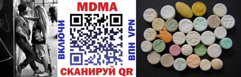 цена Губаха МДМА молли