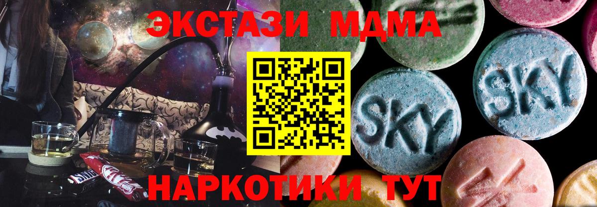 МДМА VHQ Губаха