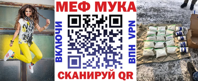 как найти закладки Губаха это телеграм МЯУ-МЯУ 4 MMC