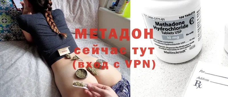 как найти закладки  Губаха  omg зеркало  МЕТАДОН мёд 