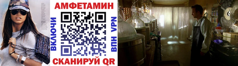 Метамфетамин мет  цены наркотик  Губаха 