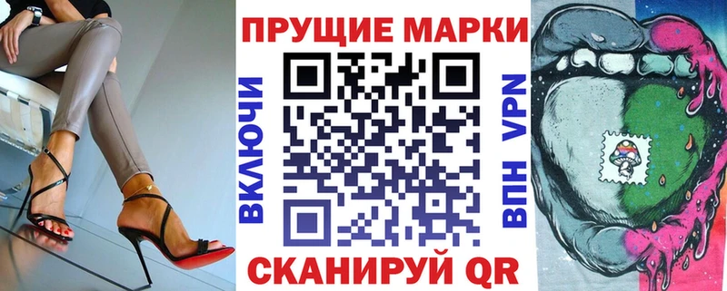 Марки NBOMe 1,5мг  kraken ссылки  Губаха 