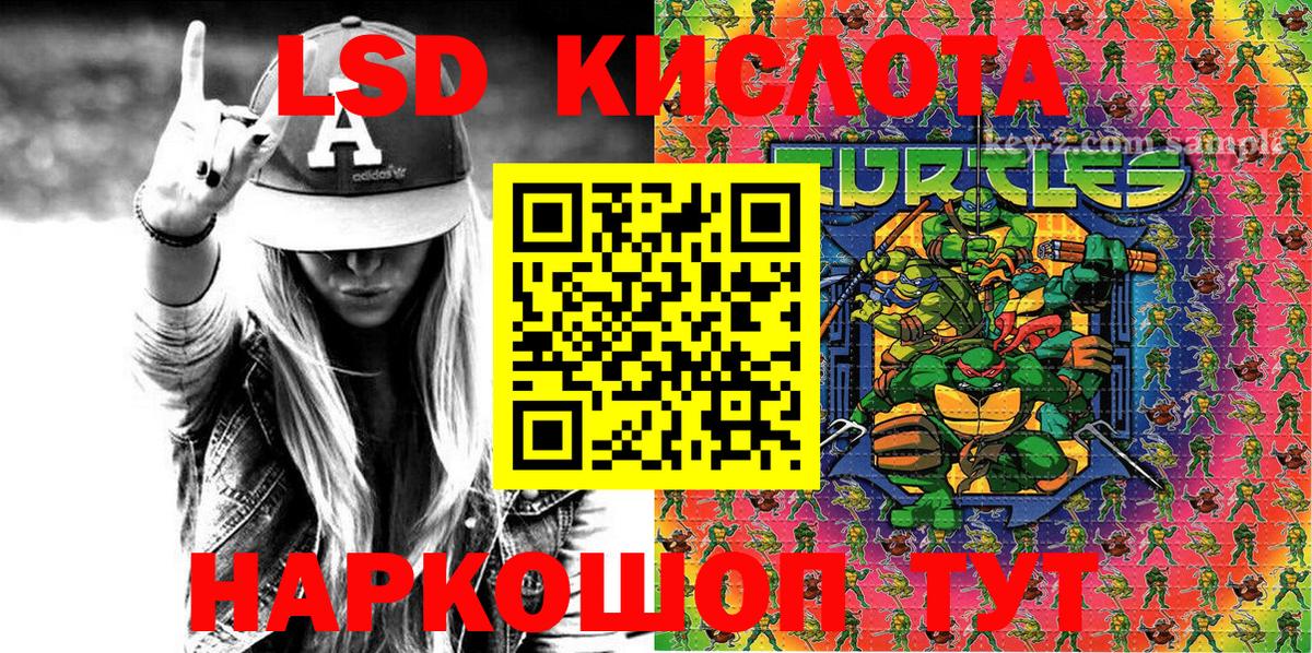 Марки 25I-NBOMe 1,8мг  Губаха 