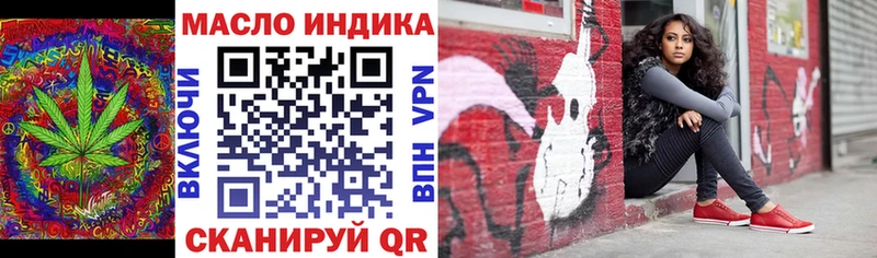 Дистиллят ТГК Wax  Губаха 