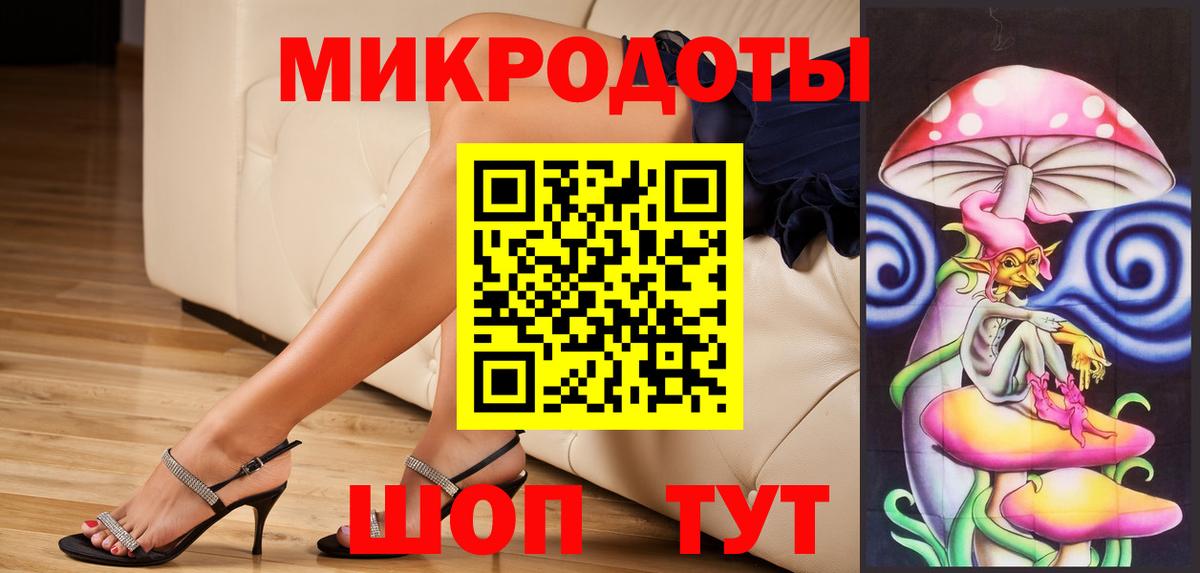 Галлюциногенные грибы мицелий  Вход с VPN  Губаха 