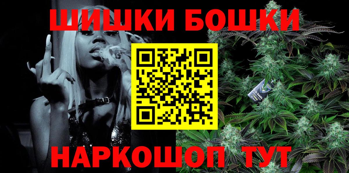 Бутират Губаха